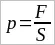 p = F/S