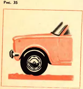 Газ – амортизатор