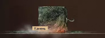 Сила трения и тепловая энергия